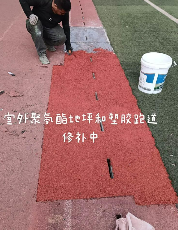 如皋球场地面翻新维修，核心是先诊断破损
